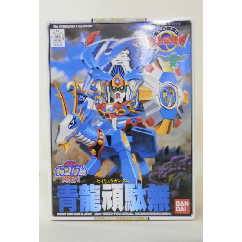 SD Gundam BB Senshi 98 Seiryuu Gundam