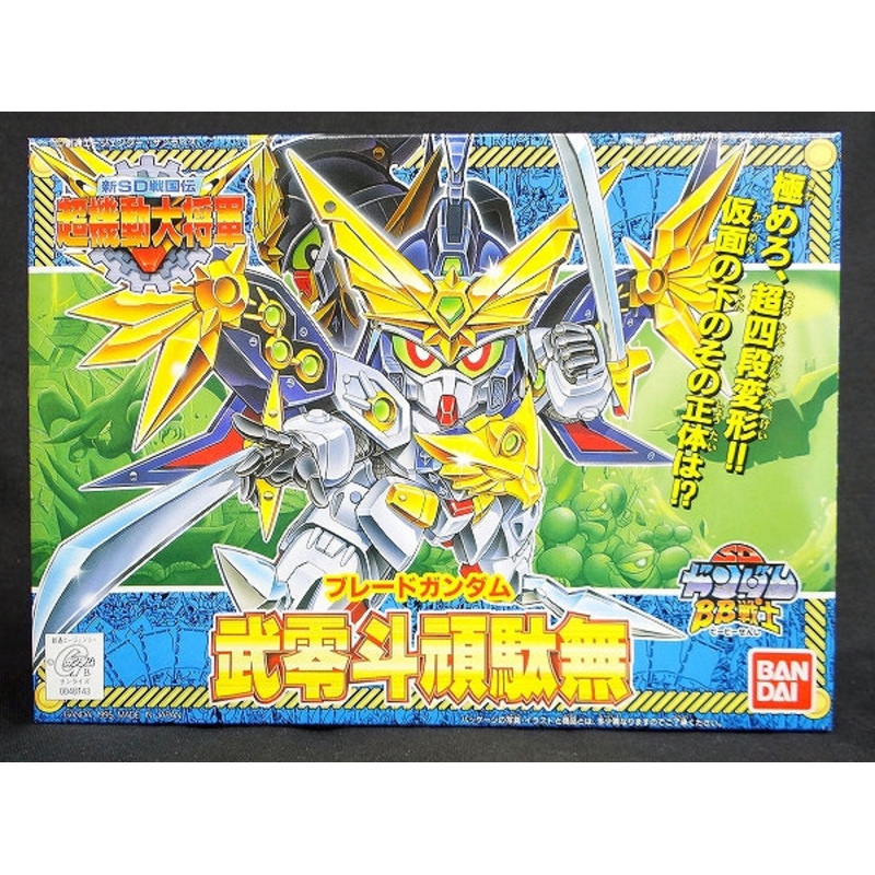 BB Warrior 151 Takeheo Toshinan (Blade Gundam)
