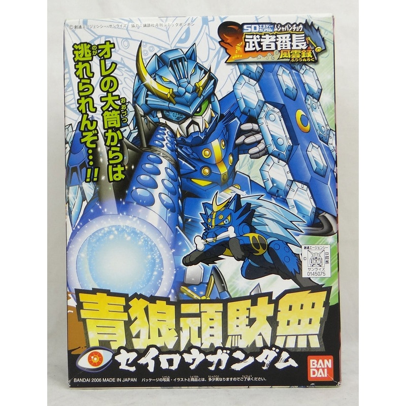 BB Warrior 292 Musha Bancho Funao Record Blue Wolf (Seirou Gundam)