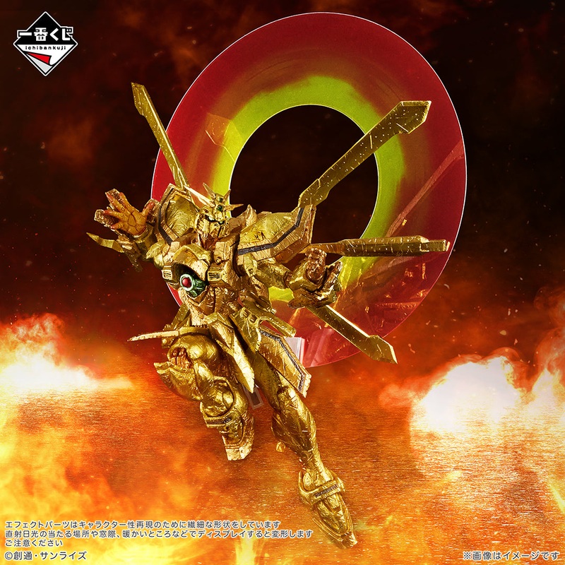 Mobile Fighter G Gundam 30th Anniversary – God Gundam Hyper Mode – Kongo Shizo Last One Ver. [Ichiban-Kuji Prize Last One]