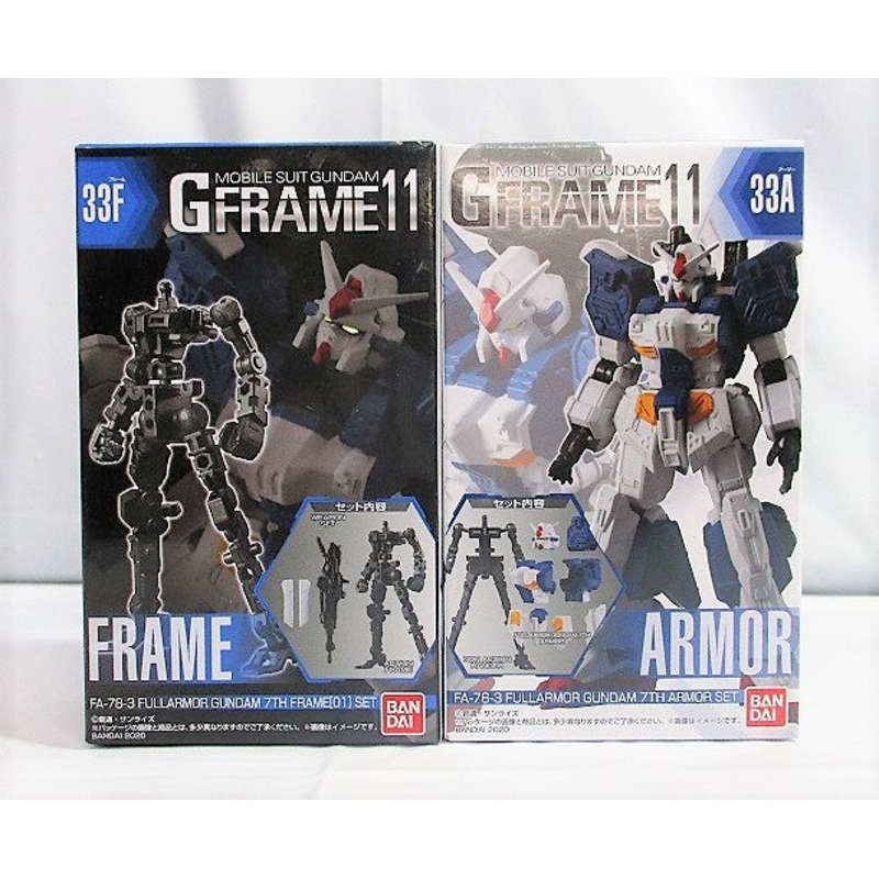Mobile Suit Gundam GFRAME11 (G Frame 11) 33 Full Armor Gundam No. 7 2 type set (Armor Set & Frame Set)