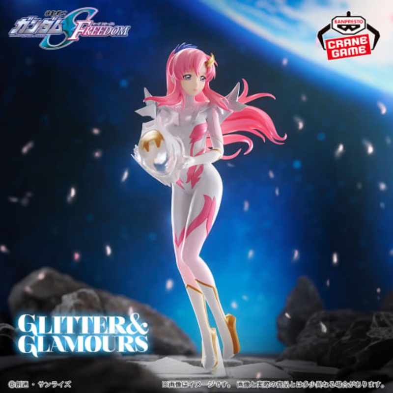 Mobile Suit Gundam SEED FREEDOM GLITTER&GLAMOURS – Lacus Clyne – Pilot Suit Ver.
