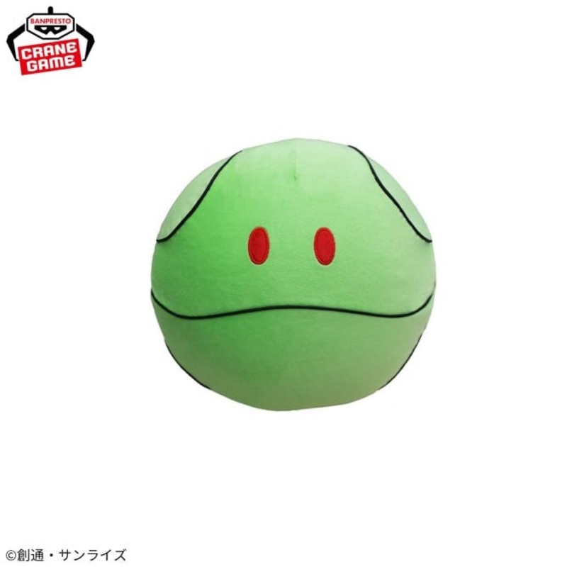 Mobile Suit Gundam Series – Energetic Haro Air Plush Toy Green Ver.