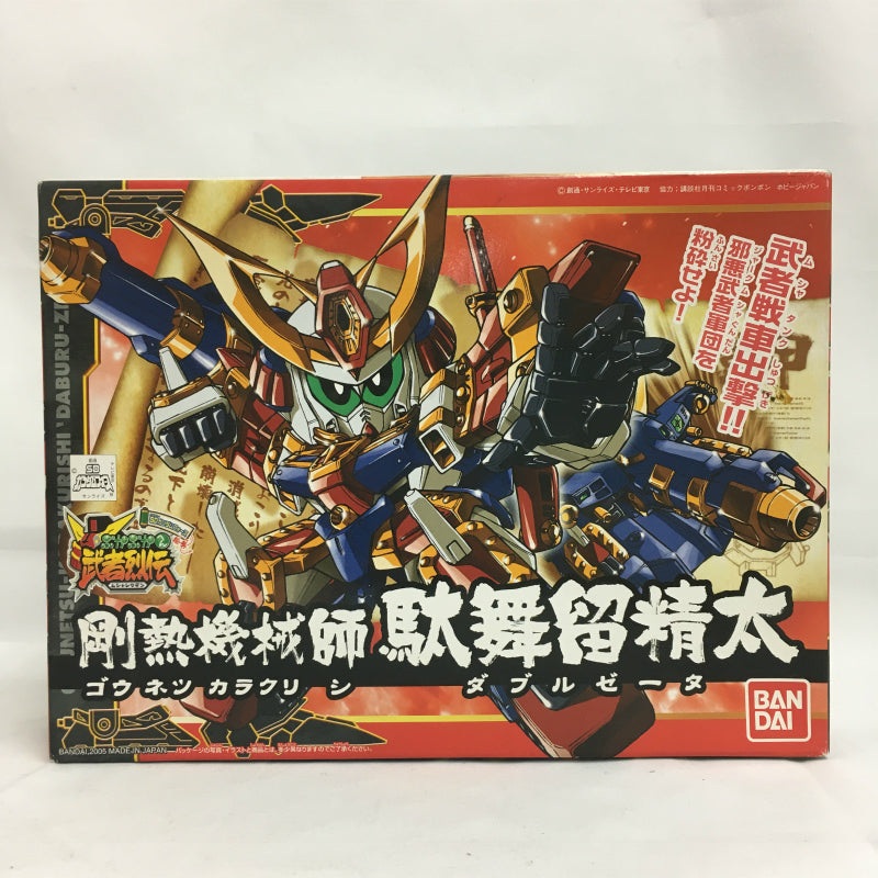 SD Gundam BB Senshi 278 Gounetsu Karakurishi ZZ