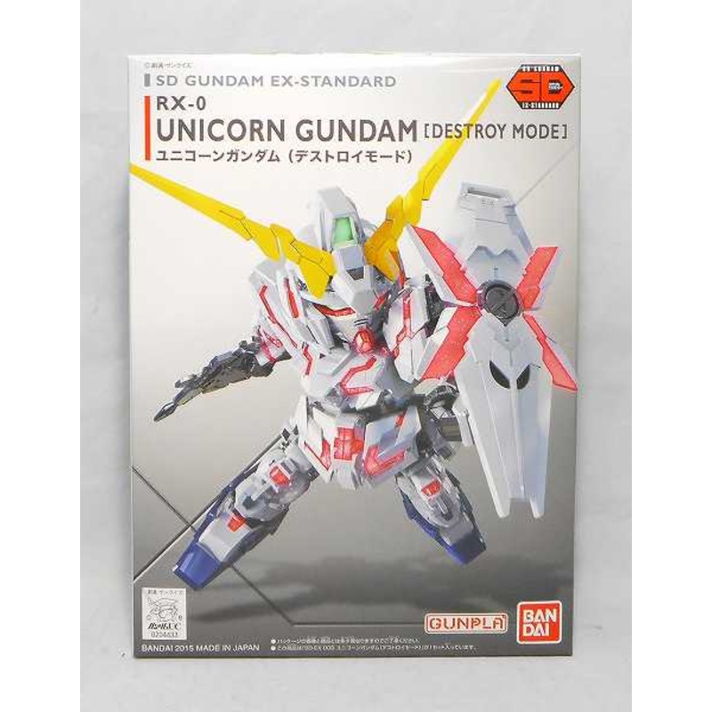 SD Gundam Ex-Standard 005 RX-0 Unicorn Gundam (Destror Mode)