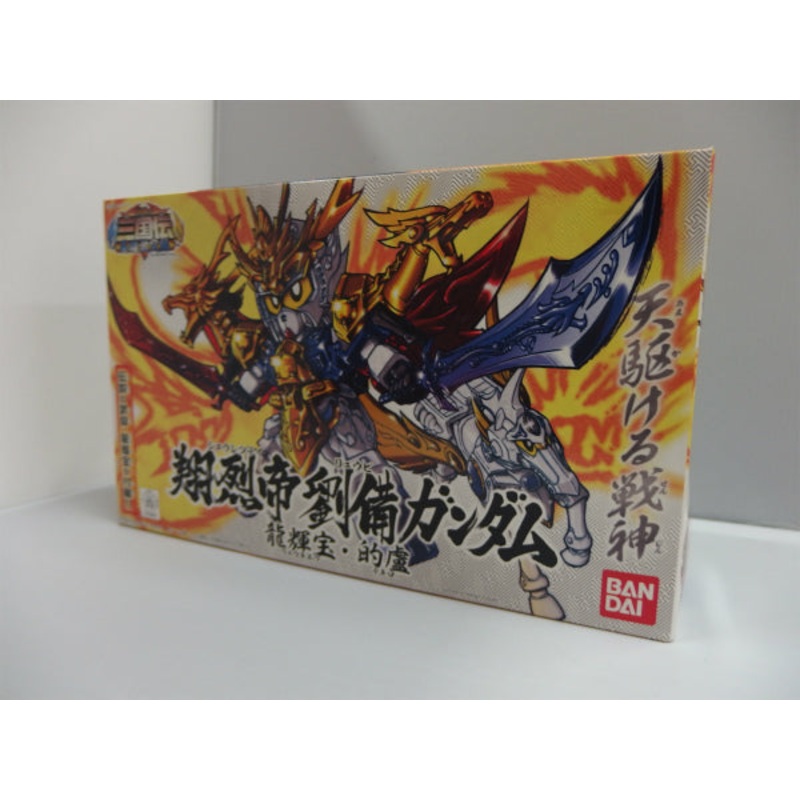 BB Warrior SD Sangokuden 17 Shoju Empire Liu Bei Gundam Ryu Treasure / Mataro