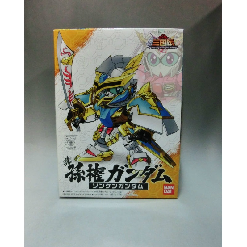 BB Warrior SD Sangokuden BBW 006 Shin -Son Gundam
