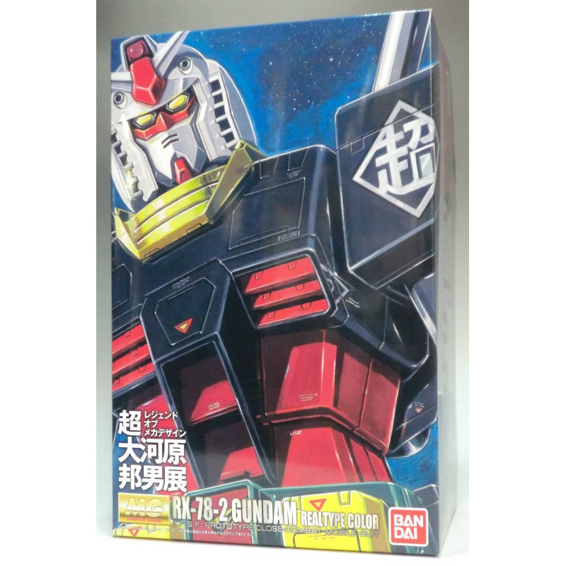 MG RX-78-2 Gundam Ver.2.0 Real Type Color Super Kunio Okawara Exhibition Ver
