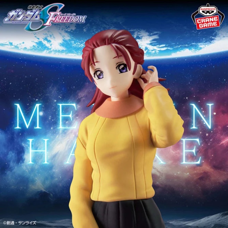 Mobile Suit Gundam SEED FREEDOM – Meyrin Hawke Figure