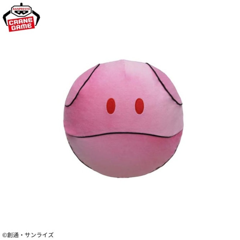 Mobile Suit Gundam Series – Energetic Haro Air Plush Toy Pink Ver.