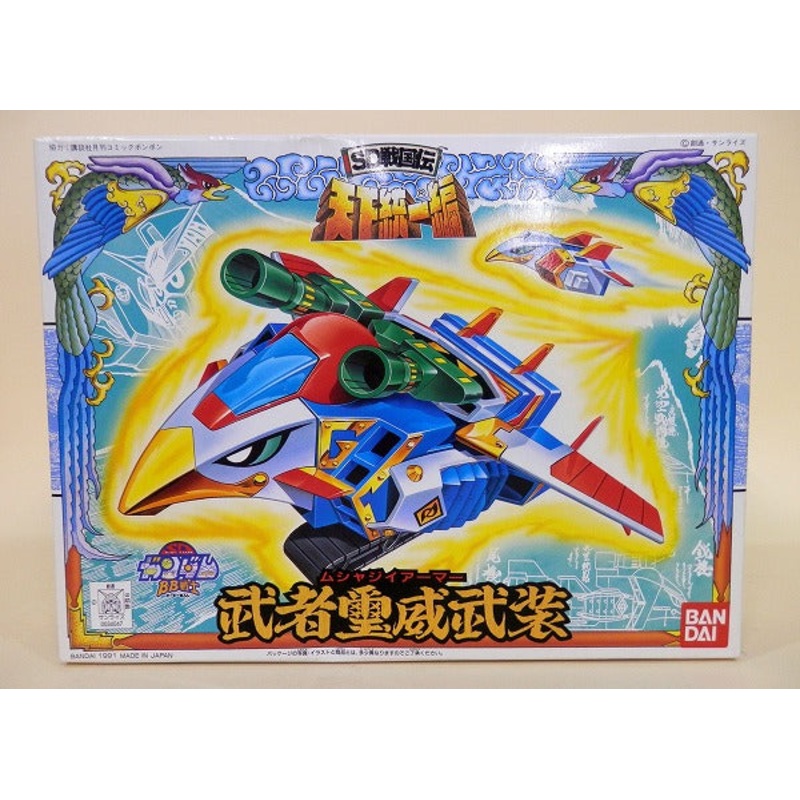 SD Gundam BB Senshi 88 Musha G Armor