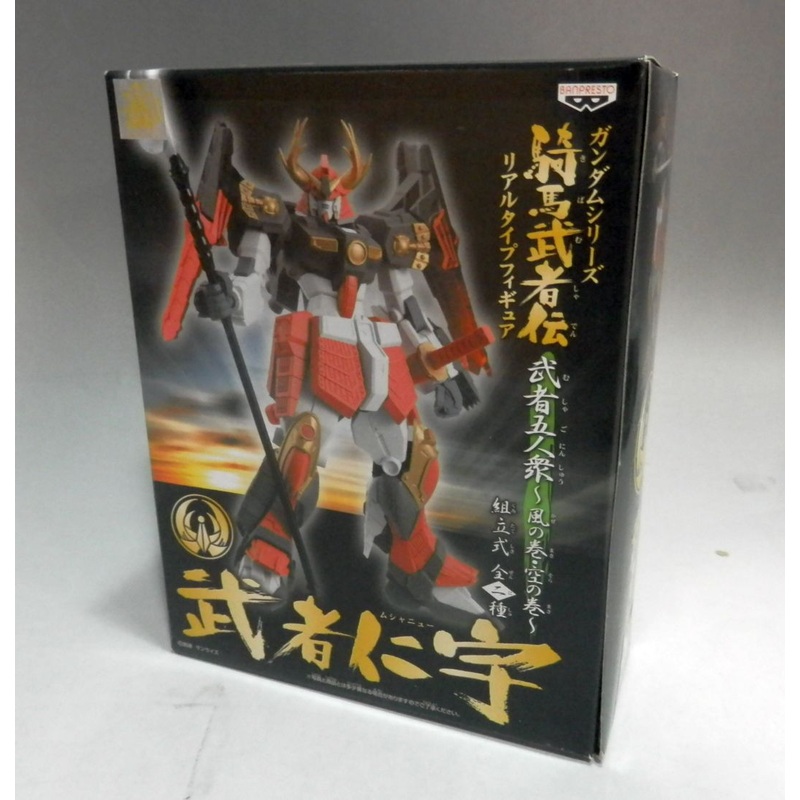 Banpresto Gundam Series Horse Riding Musha Real Type Figure Kaze no Maki/Sora no Maki Musha