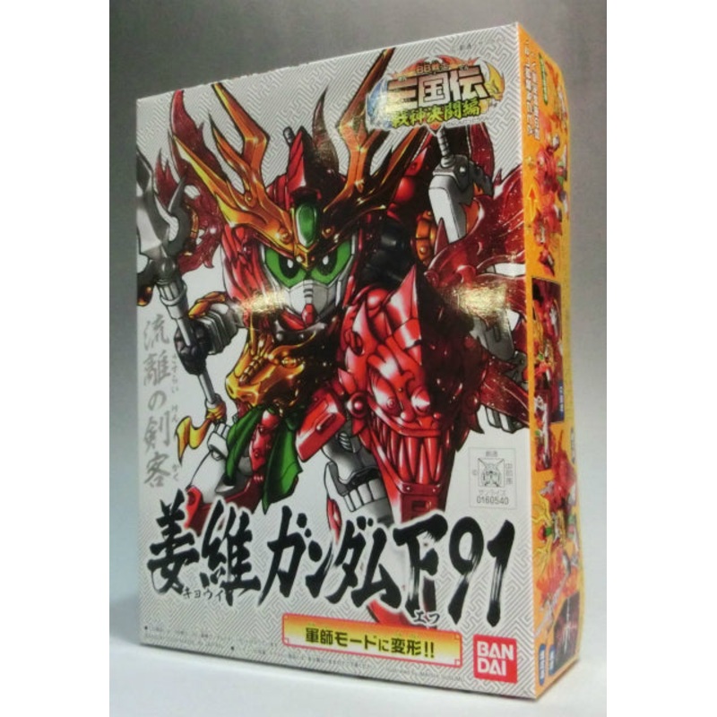 BB Warrior SD Sangokuden 31 Kang Wei Gundam F91