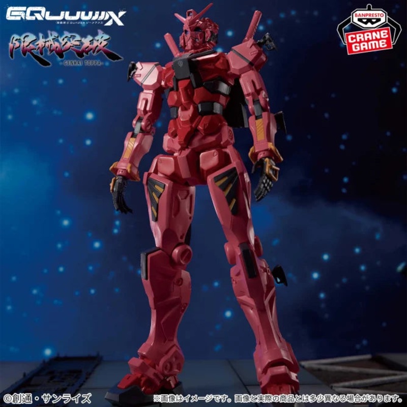 Mobile Suit Gundam GQuuuuuuX – Mecha Limit Break – Red Gundam