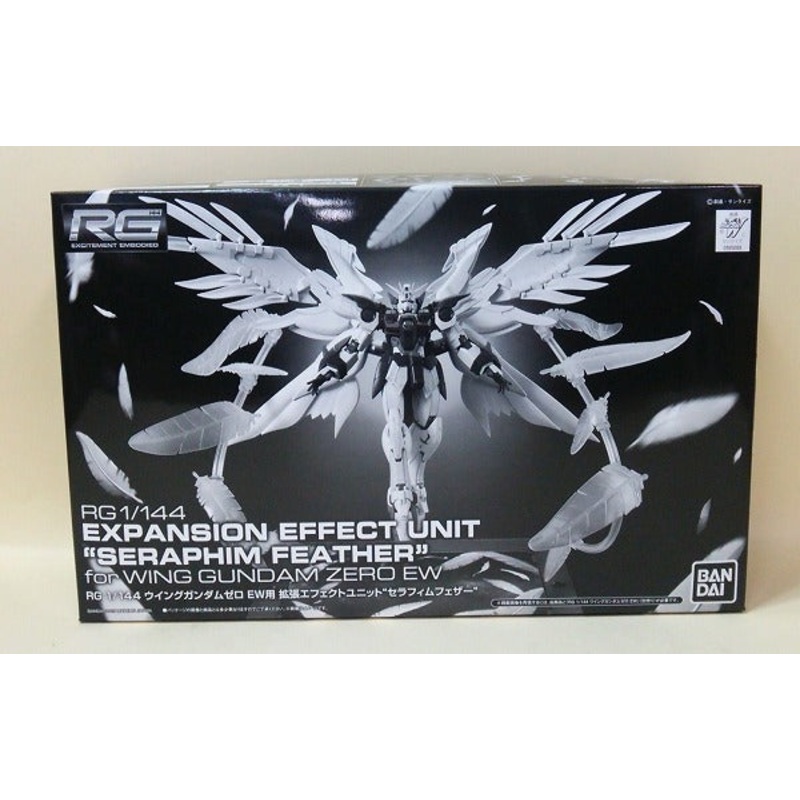 RG (Real Grade) 1/144 Wing Gundam Zero EW Extended Effect Unit Serafim Feather