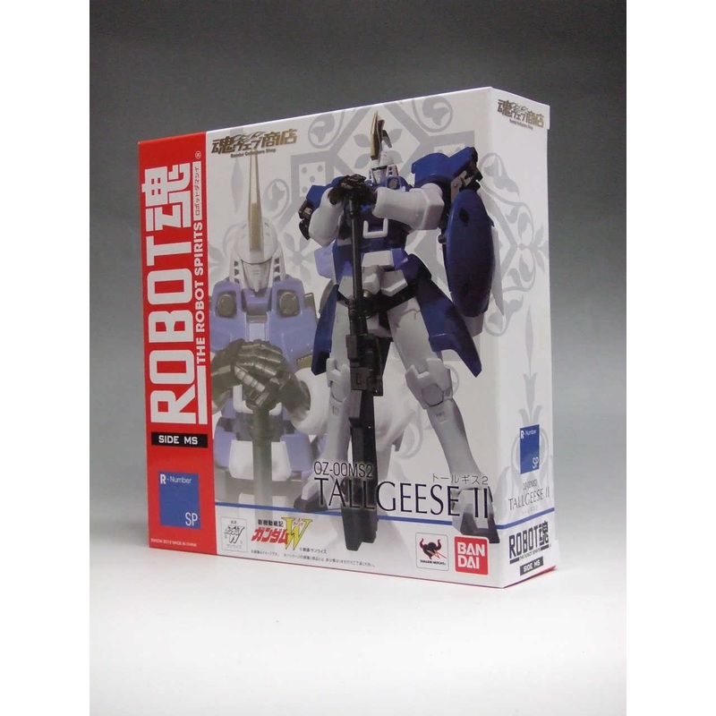 Soul Web Limited ROBOT Soul Thorgiss II