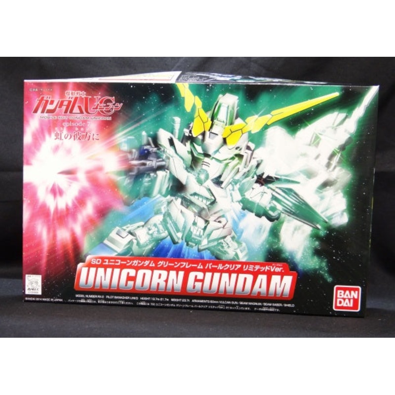 BB Warrior RX-0 Unicorn Gundam Green Frame Pearl Limited Ver.