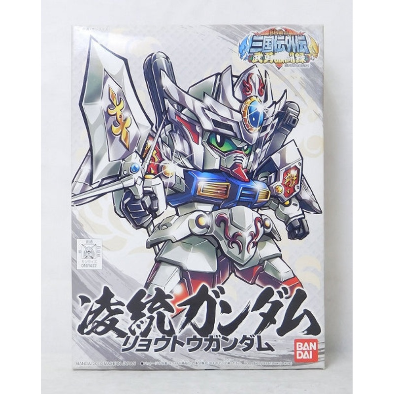 BB Warrior SD Sangokuden Den 10 Ryo Ryo Gundam