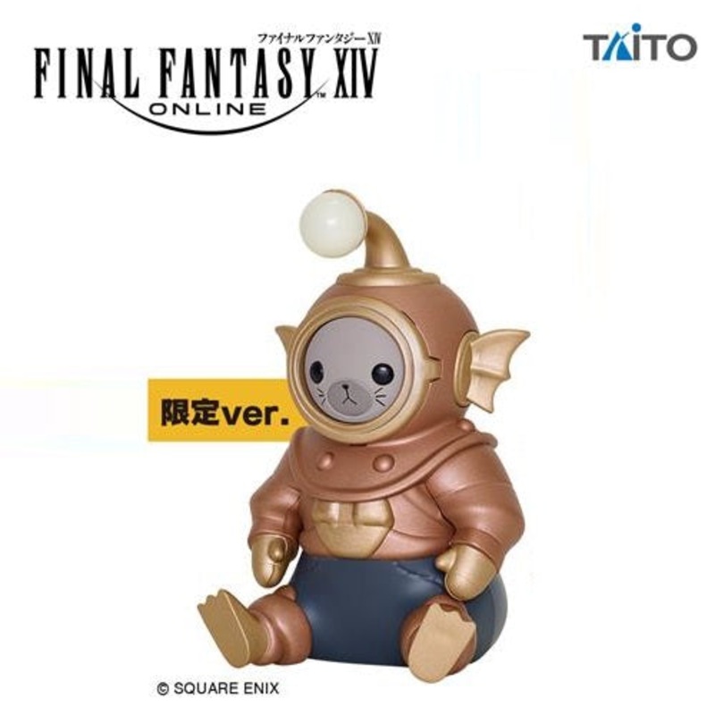 Final Fantasy XIV – Table Lamp – Grebuloff (Limited Ver)