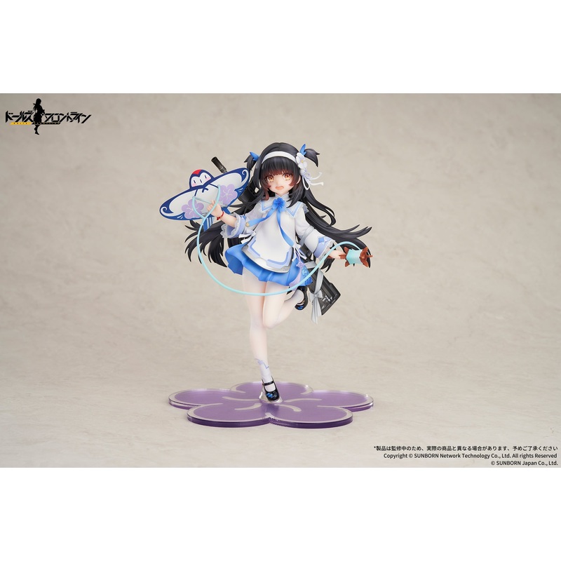 Girls’ Frontline Type 95 Kite Flyer in Spring Ver.
