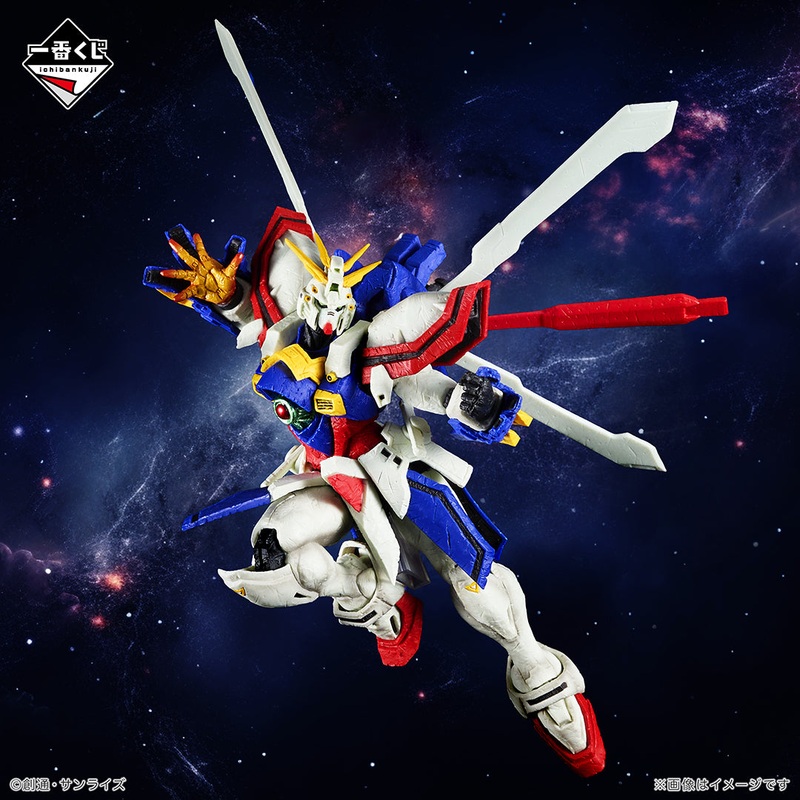 Mobile Fighter G Gundam 30th Anniversary God Gundam – Kongoushizou [Ichiban-Kuji Prize A] (Re-released)