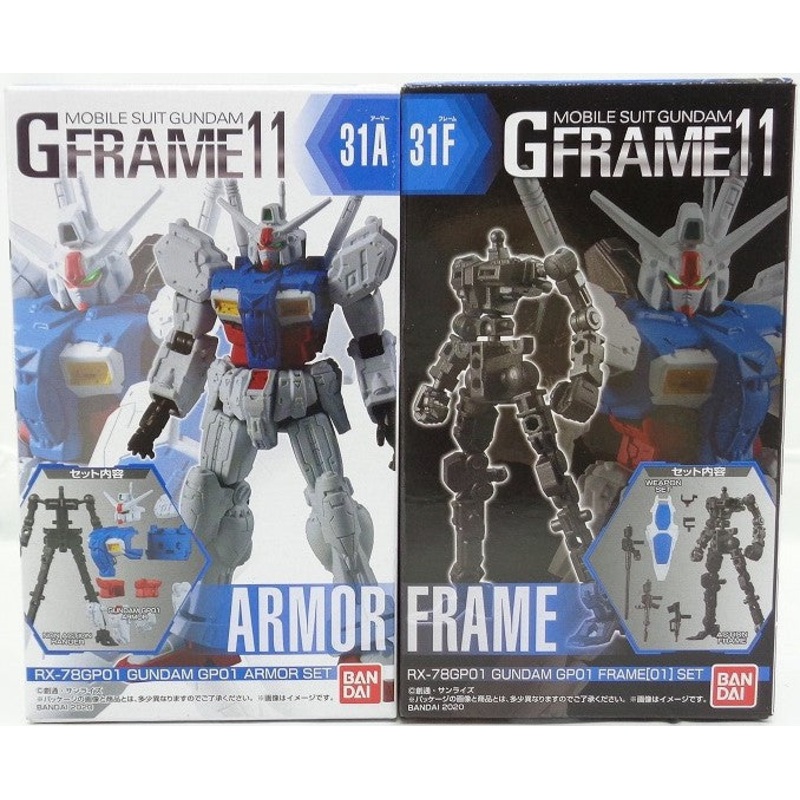 Mobile Suit Gundam GFRAME11 (G Frame 11) 31 Gundam Prototype No. 1 2 types (Armor Set & Frame Set)