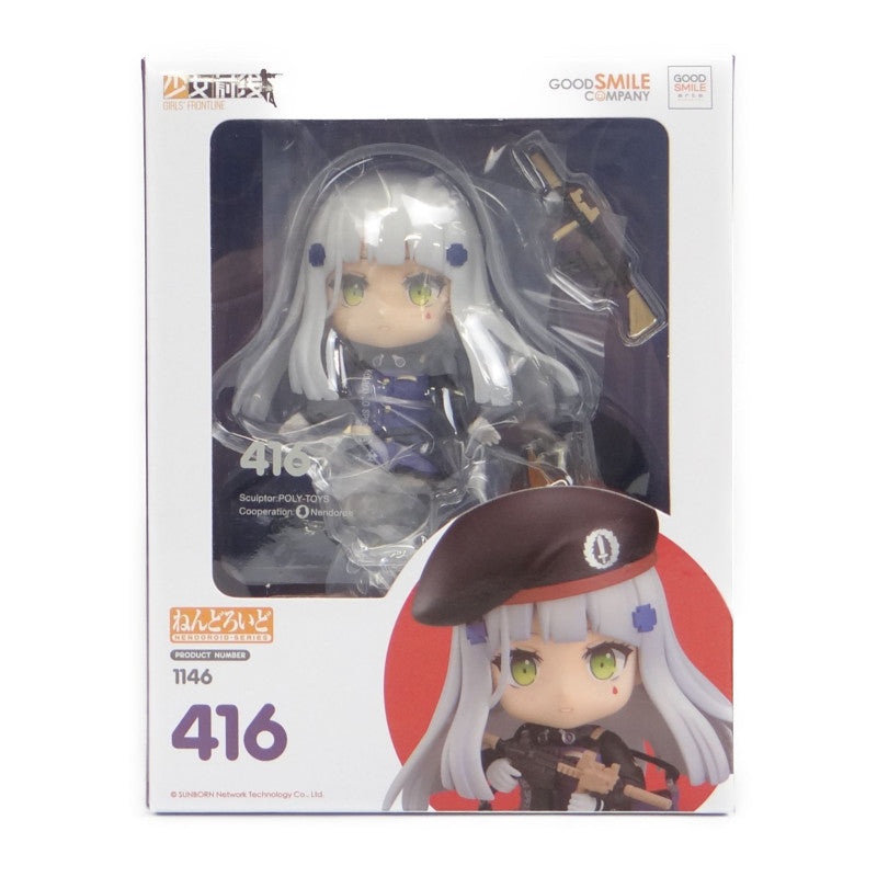Nendoroid No.1146 416 (Dolls Front Line)