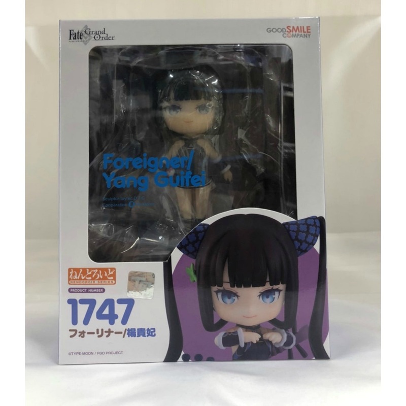 Nendoroid No.1747 Foreigner/Yang Guifei (Fate/Grand Order)