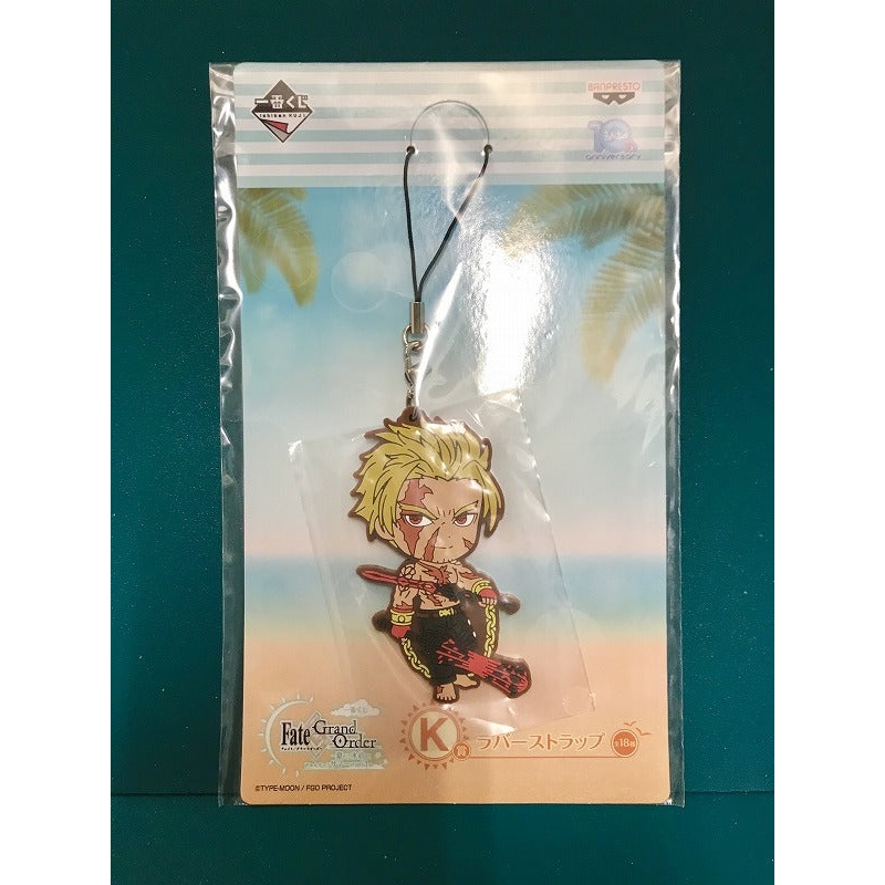Ichiban Kuji Fate/Grand Order -Summer! Swimsuit! Kyun-Chara Summer Part.1- [Prize K] Berserker/ Beowulf Rubber Strap