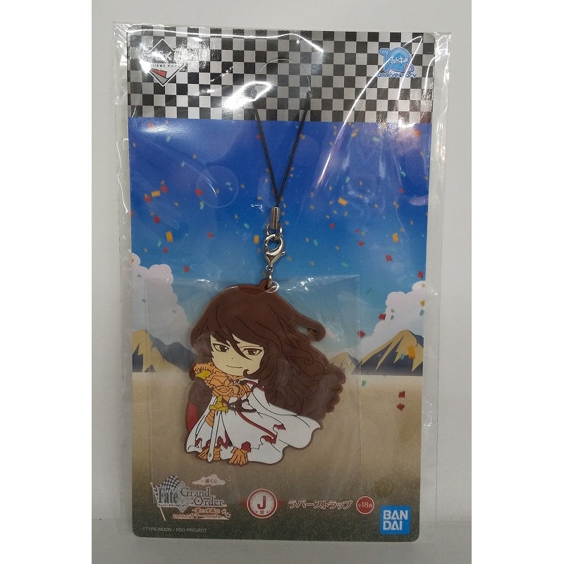 Ichiban Kuji Fate/Grand Order -Summer! Swimsuit! Kyun-Chara Summer Part.2- [Prize J] Rubber Strap Rider/ Georgios