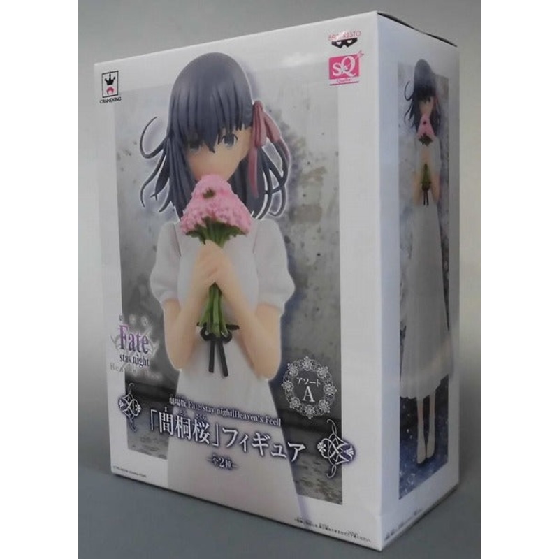 Banpresto Theatrical Version Fate/Stay Night [HEAVEN’S FEEL] SQ Figure Sakura (Normal Color) 37758