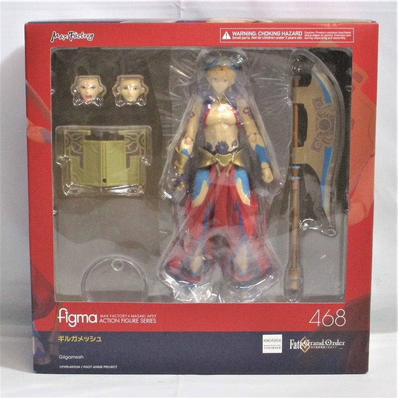 figma 468 Gilgamesh (Fate/Grand Order Absolute Demonic Front: Babylonia)