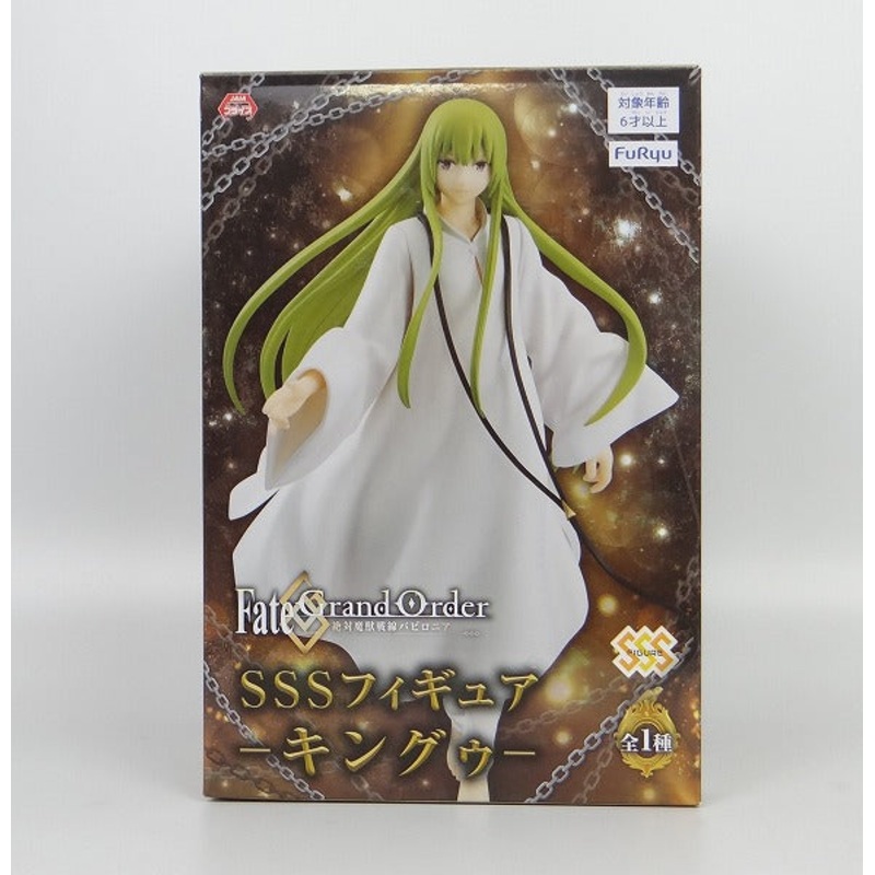 Flue Fate/Grand Order SSS Figure-Kingu-