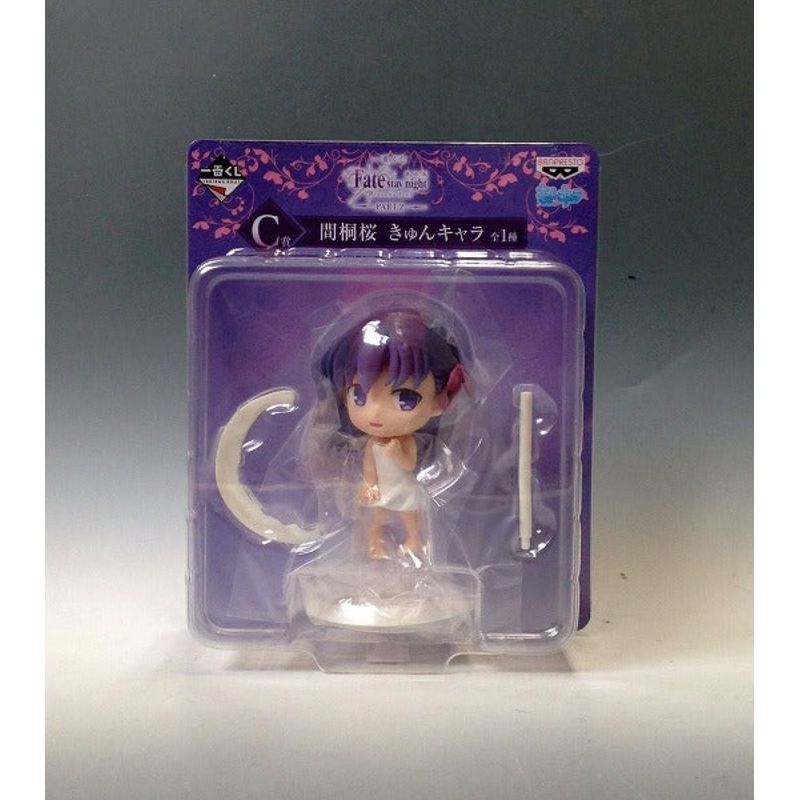 Ichiban Kuji Theater Version Fate/Stay Night [HEAVEN’S FEEL] Part2 C Award Kyun Chara/Sakura Magiri