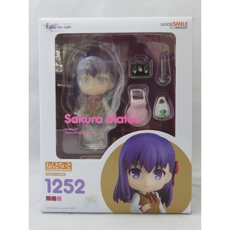 Nendoroid No.1252 Sakura Makogiri (Movie version “Fate/stay night [Heaven’s Feel]”)