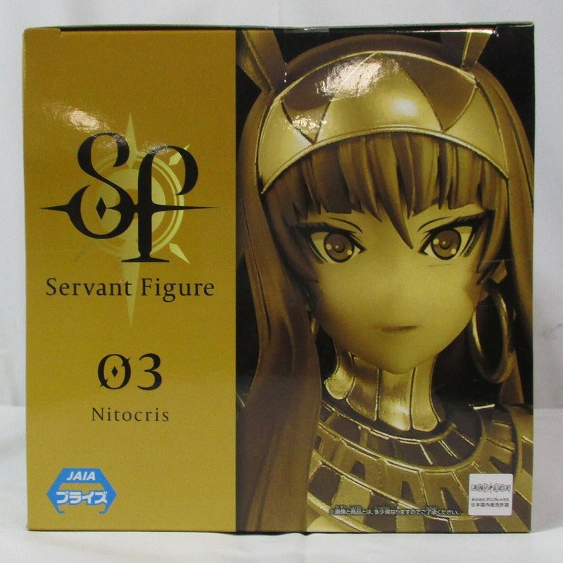 Theatrical version Fate/Grand Order –Servant Figure -Nitocris -2502951