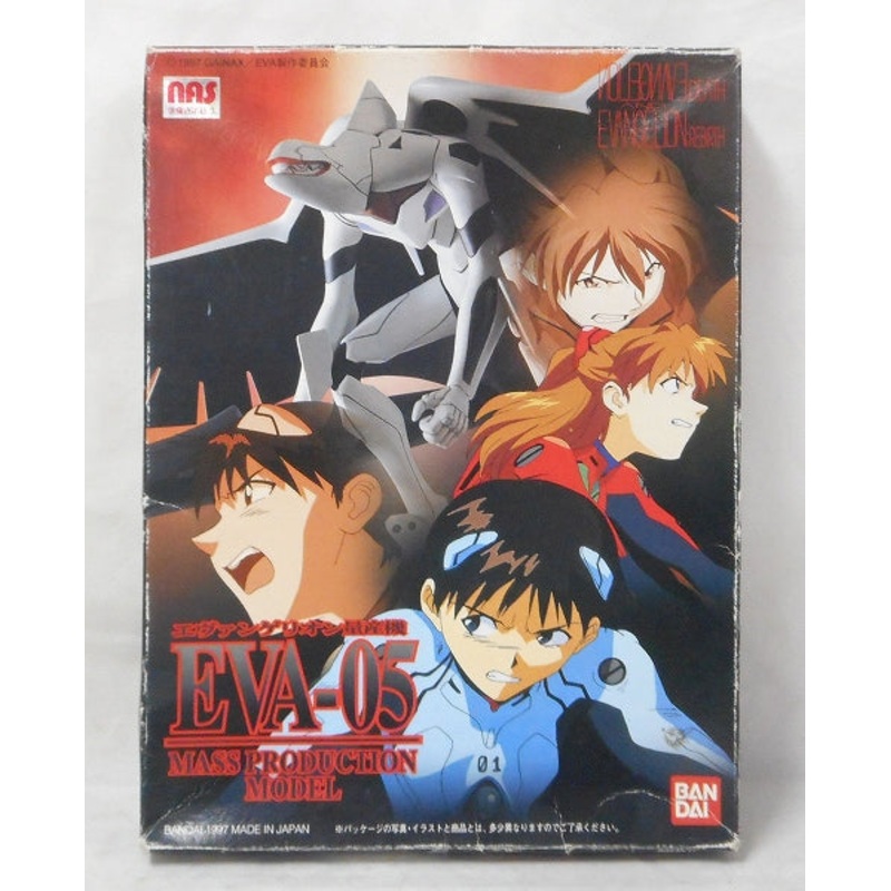 Bandai Limited Model 024 Evangelion mass production machine EVA-05 Neon Genesis Evangelion