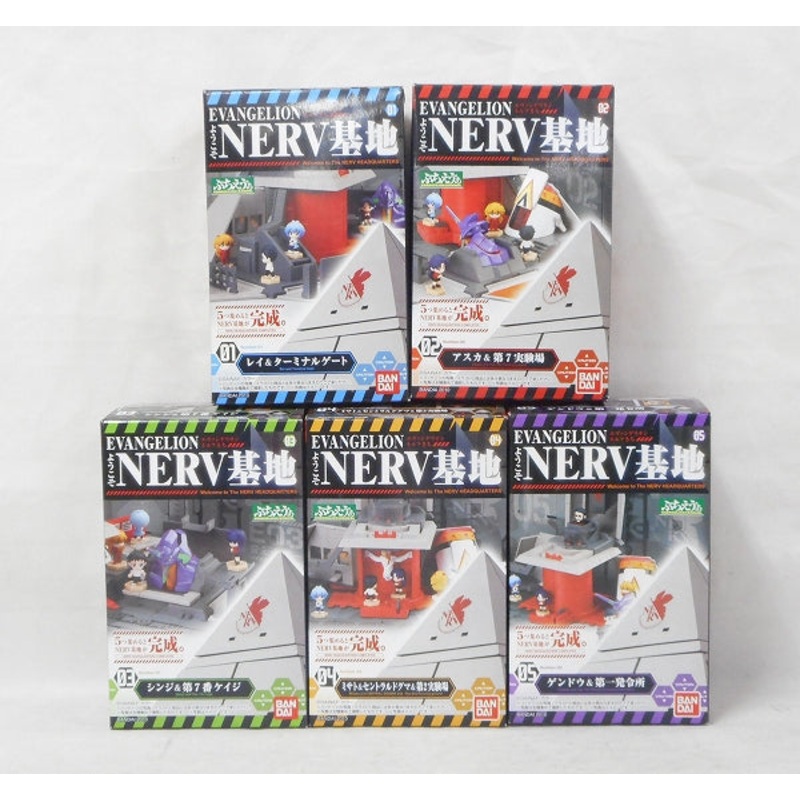 Bandai Petiti   Evangelion Welcome to NERV Base 5