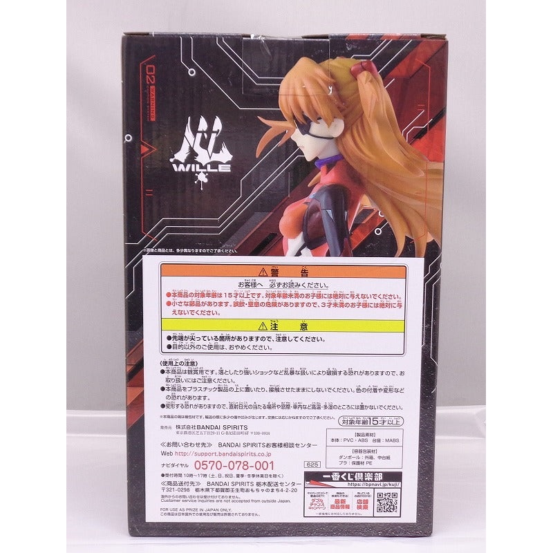 Ichiban Kuji Evangelion Theatrical Version -Entry Start! ~ B prize -style wave, Asuka Langlay figure