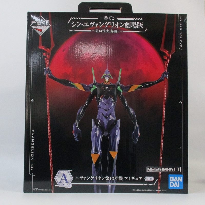 Ichiban Kuji Evangelion Theatrical Version -No. 13, start! ~ A Award Evangelion Unit 13 Figure