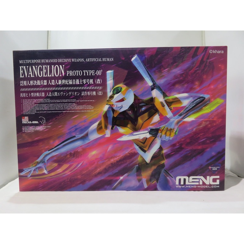 Mon Model General-Purpose Humanoid Battle Weapon Android Evangelion Prototype Zero