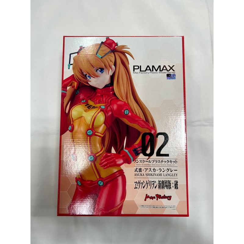 PLAMAX Evangelion: 2.0 You Can [Not] Advance Asuka Shikinami Langley Plastic Model