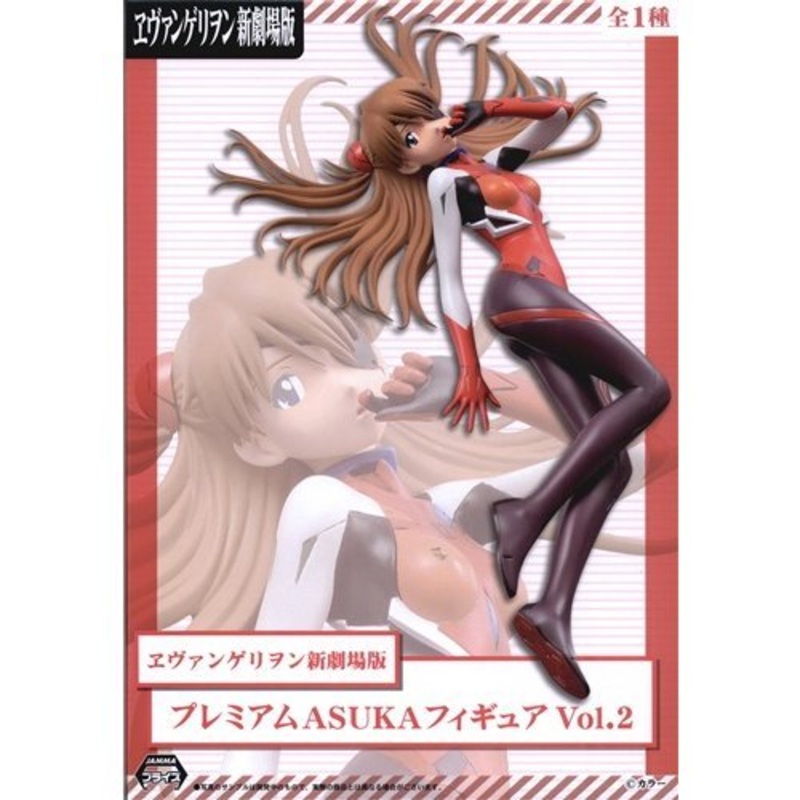 Rebuild of Evangelion Premium Figure Asuka Shikinami Langley Vol.2