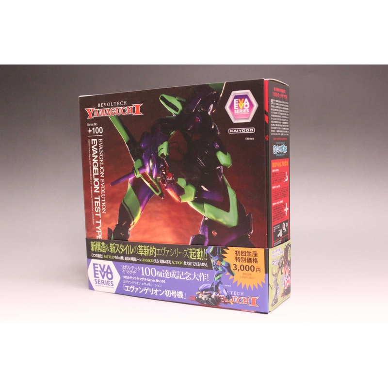 Revoltech Yamaguchi 100 Evangelion Evangelion First Machine New Theatrical Version