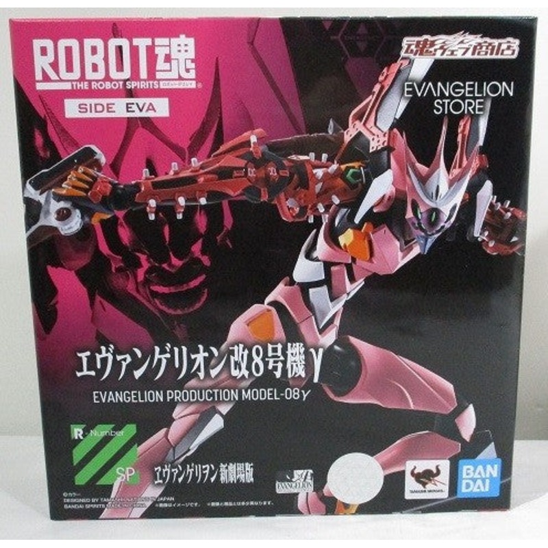 ROBOT Soul Evangelion Kai No. 8