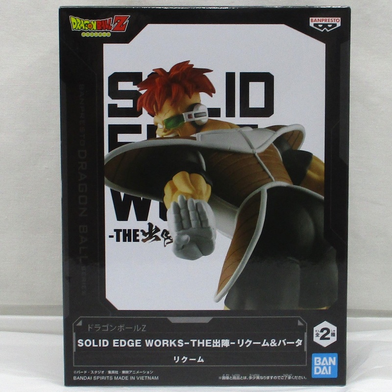 Bandai Spirits Dragon Ball Z SOLID EDGE WORKS-THE Departure Recoome & Burter A: Recoome