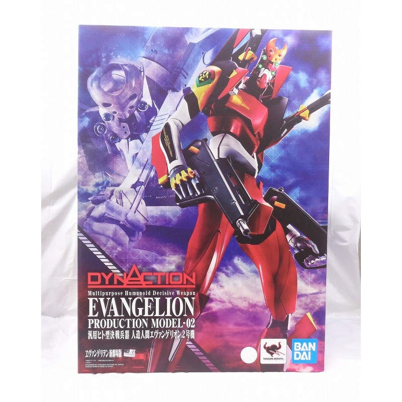 Bandai Spirits DynaCtion General -purpose Human -type decisive weapon Android Evangelion Unit 2