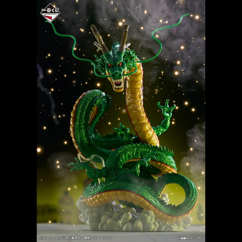 Dragon Ball DAIMA – Shenron Figure Special Color Ver. [Ichiban-Kuji Last One Prize]