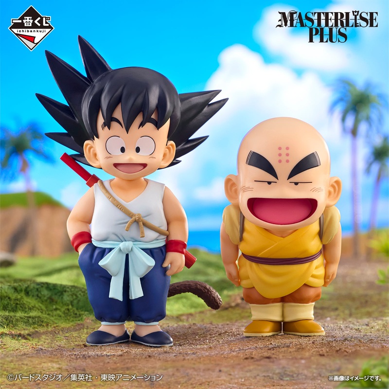 Dragon Ball EX – Son Goku Training Arc – Son Goku & Krillin Figure MASTERLISE PLUS [Ichiban-Kuji Prize A]
