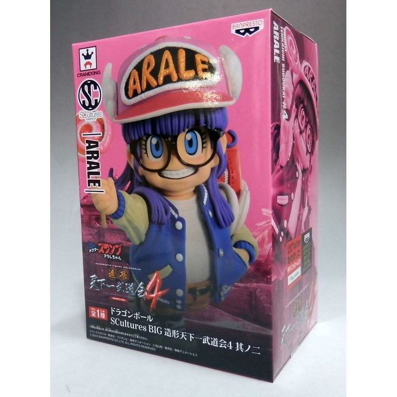 Dragon Ball SCultures BIG Tenkaichi Budokai 4 No.2 – Arare Chan
